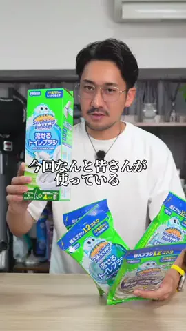 しんしんの正直レビューのTikTok投稿