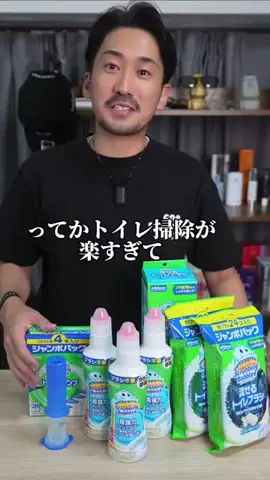 しんしんの正直レビューのTikTok投稿