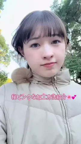 レダのTikTok投稿