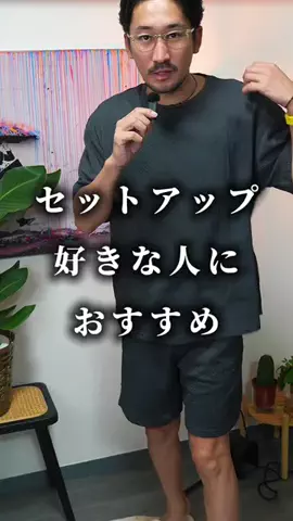 しんしんの正直レビューのTikTok投稿