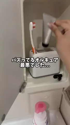 🦋あいる🦋のTikTok投稿