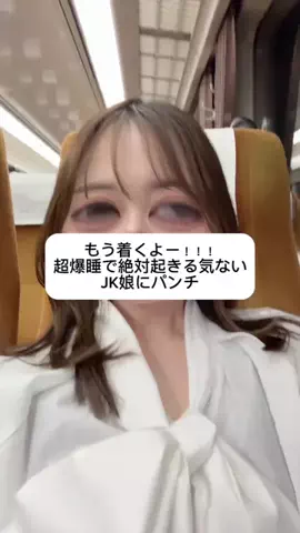 あゆミンのTikTok投稿