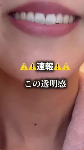 🦋あいる🦋のTikTok投稿