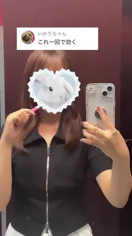🦋あいる🦋のTikTok投稿
