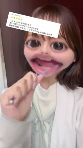 🦋あいる🦋のTikTok投稿