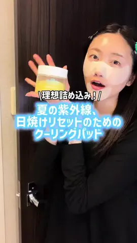 Nana♡のTikTok投稿