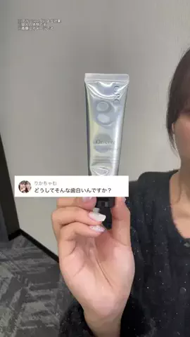 🦋あいる🦋のTikTok投稿