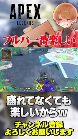 のったん☀️APEX解説のTikTok投稿