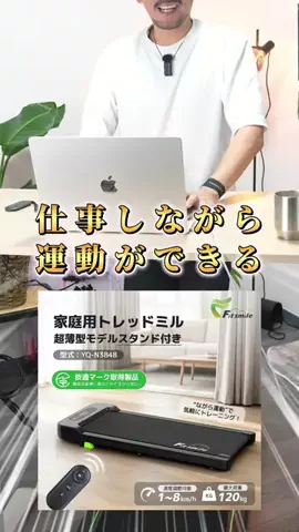 しんしんの正直レビューのTikTok投稿