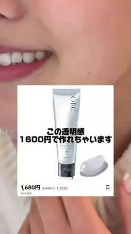 🦋あいる🦋のTikTok投稿