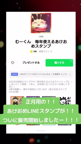 KonomuのTikTok投稿