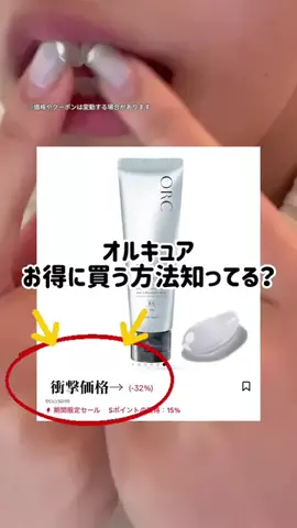 🦋あいる🦋のTikTok投稿