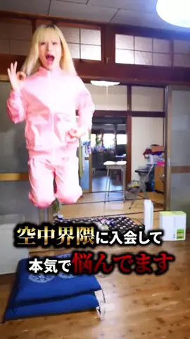 カオスカップルのTikTok投稿