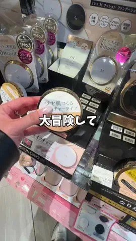 Ayaka🩷美容オタクのTikTok投稿