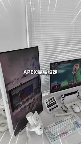 お主義 白いゲームデバイスのTikTok投稿