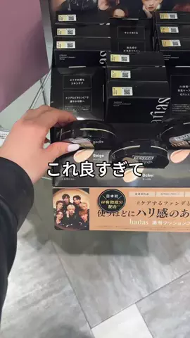 Ayaka🩷美容オタクのTikTok投稿