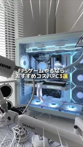 お主義 白いゲームデバイスのTikTok投稿