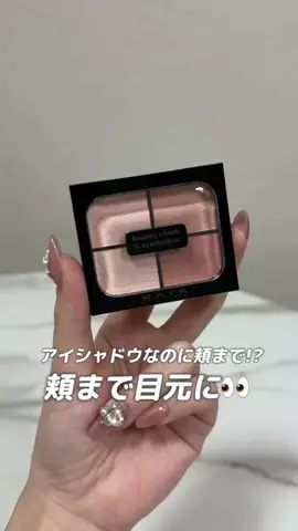 ましゅまこ🐏のTikTok投稿