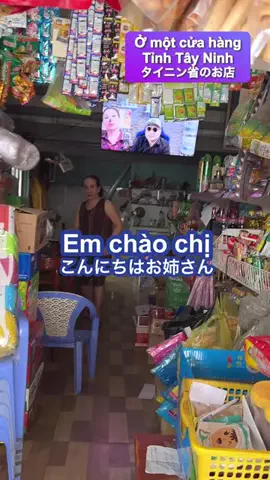Take Sơn🇯🇵🤝🇻🇳のTikTok投稿