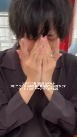 あいりのTikTok投稿