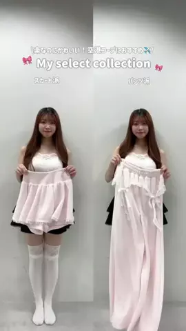 わかなのTikTok投稿