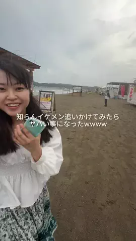 あいりのTikTok投稿