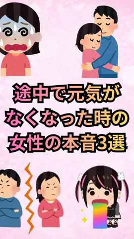 恋愛ゼミのTikTok投稿