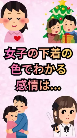 恋愛ゼミのTikTok投稿