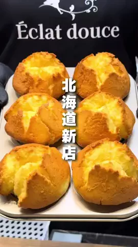 Miz / 北海道・札幌スイーツのTikTok投稿