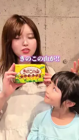 おしゃべりえみりちゃん🐥💛のTikTok投稿