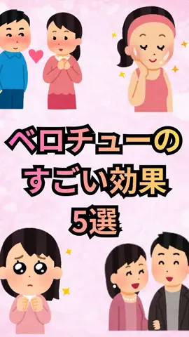 恋愛ゼミのTikTok投稿