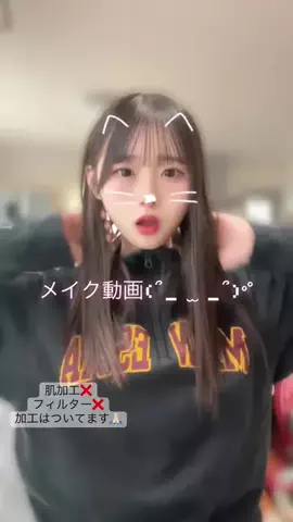 來愛（くれあ）のTikTok投稿