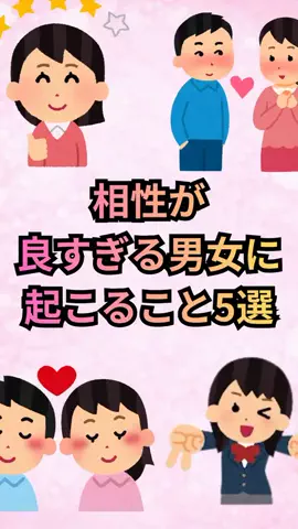 恋愛ゼミのTikTok投稿