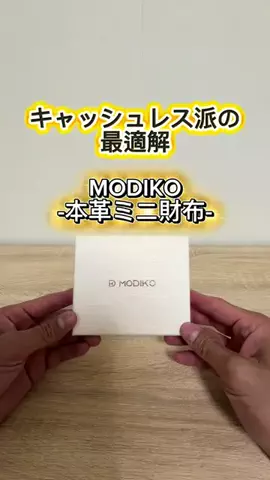 🇯🇵Garage  Refind🇯🇵SuperCubのTikTok投稿