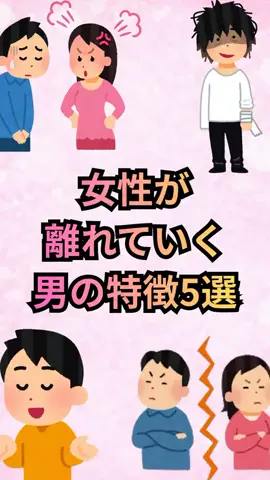 恋愛ゼミのTikTok投稿