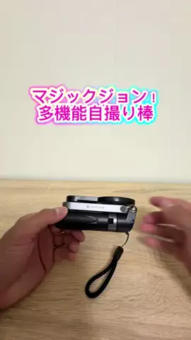 🇯🇵Garage  Refind🇯🇵SuperCubのTikTok投稿