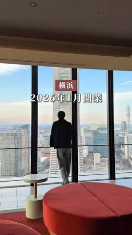 シュン | 大人の休日ガイドのTikTok投稿