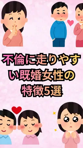 恋愛ゼミのTikTok投稿