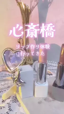 羽乃ぴふわのTikTok投稿