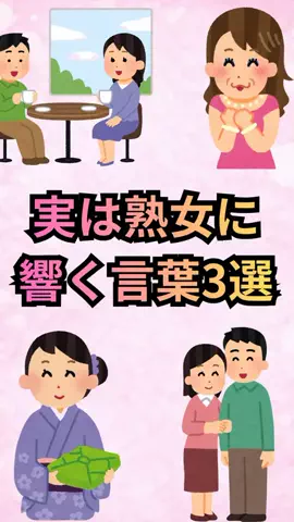 恋愛ゼミのTikTok投稿