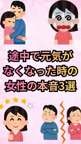 恋愛ゼミのTikTok投稿