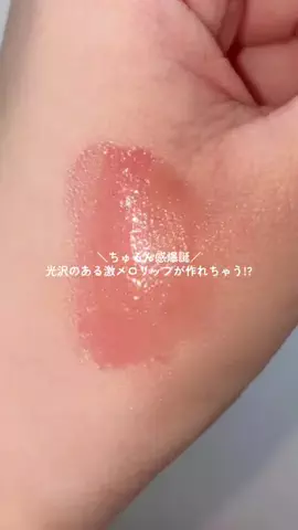 ほにょぺにょこのTikTok投稿