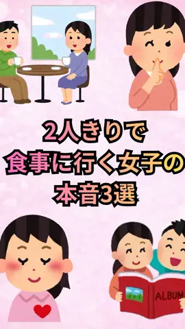 恋愛ゼミのTikTok投稿