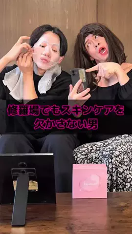 東京チル・ドレン👾のTikTok投稿
