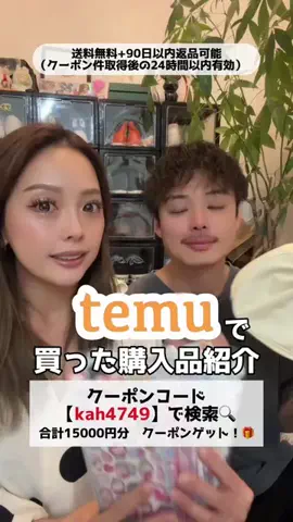 うーちさ♡夫婦のTikTok投稿