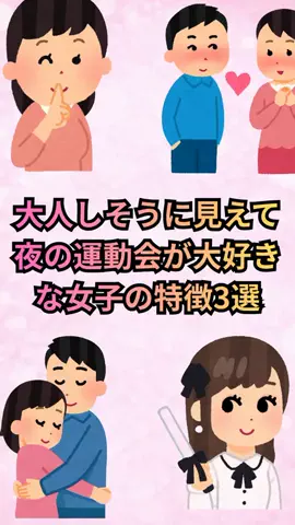 恋愛ゼミのTikTok投稿