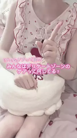 はーちゃんのTikTok投稿