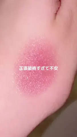 ほにょぺにょこのTikTok投稿