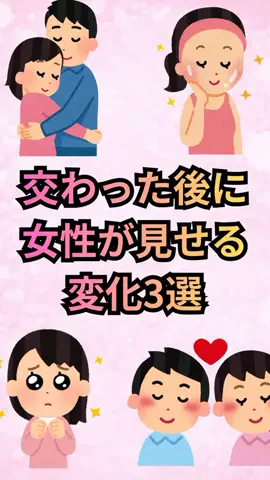 恋愛ゼミのTikTok投稿