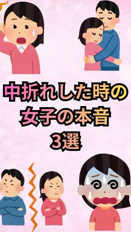 恋愛ゼミのTikTok投稿